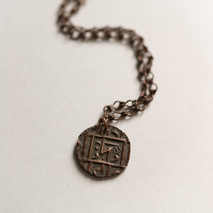 Gross National Happiness Necklace