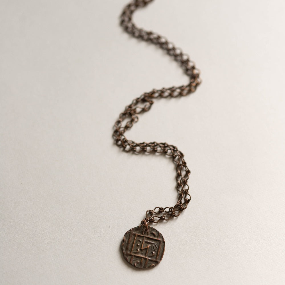 Gross National Happiness Necklace